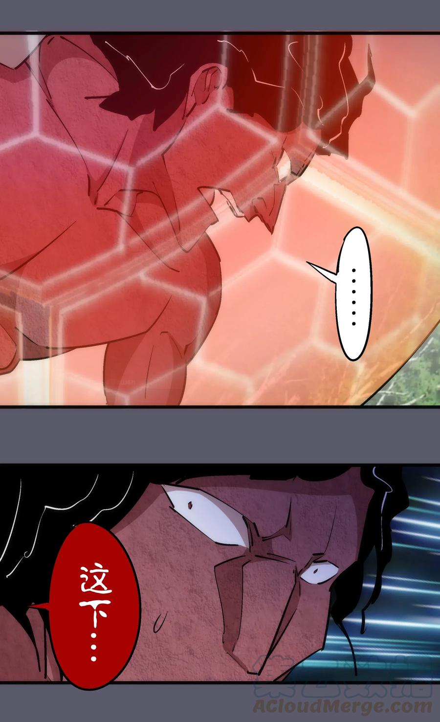 我不是大魔王 - 057 DoubleKill - 第31张图