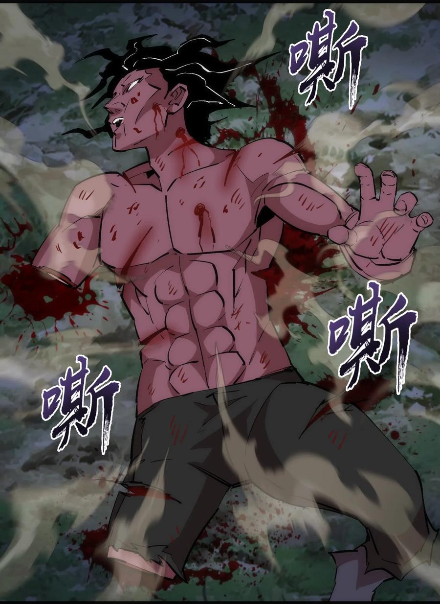 我不是大魔王 - 057 DoubleKill - 第35张图