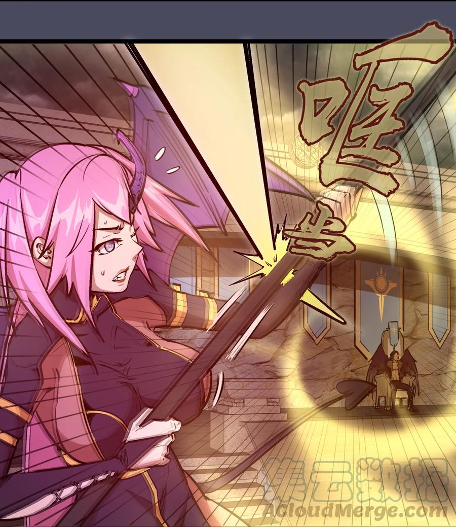 我不是大魔王 - 004 我的角色 - 第101张图