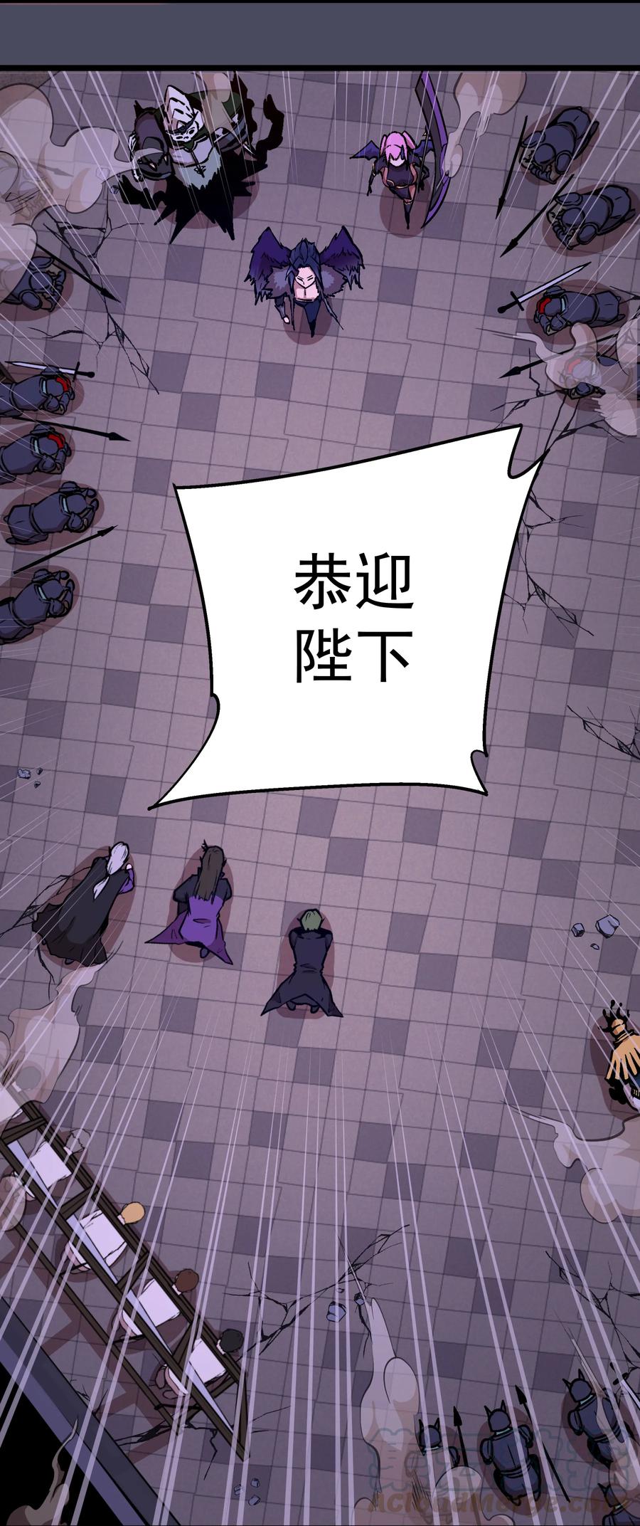 我不是大魔王 - 004 我的角色 - 第66张图