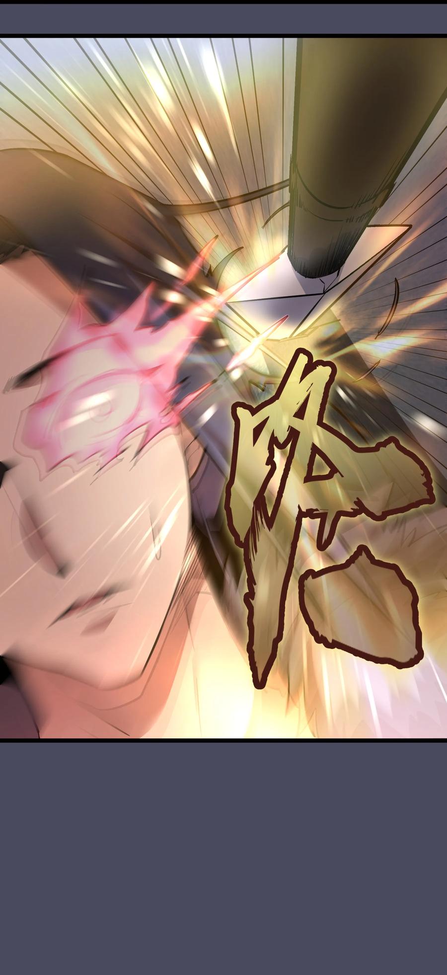 我不是大魔王 - 004 我的角色 - 第102张图