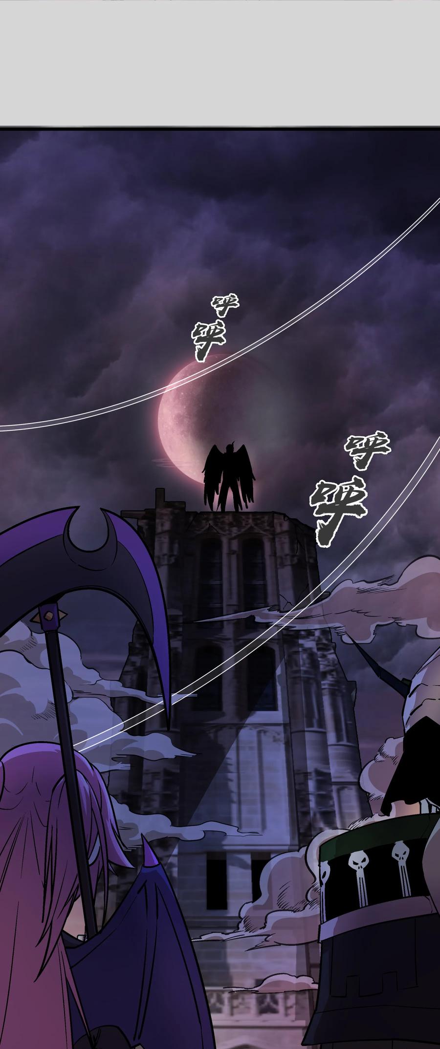 我不是大魔王 - 004 我的角色 - 第2张图