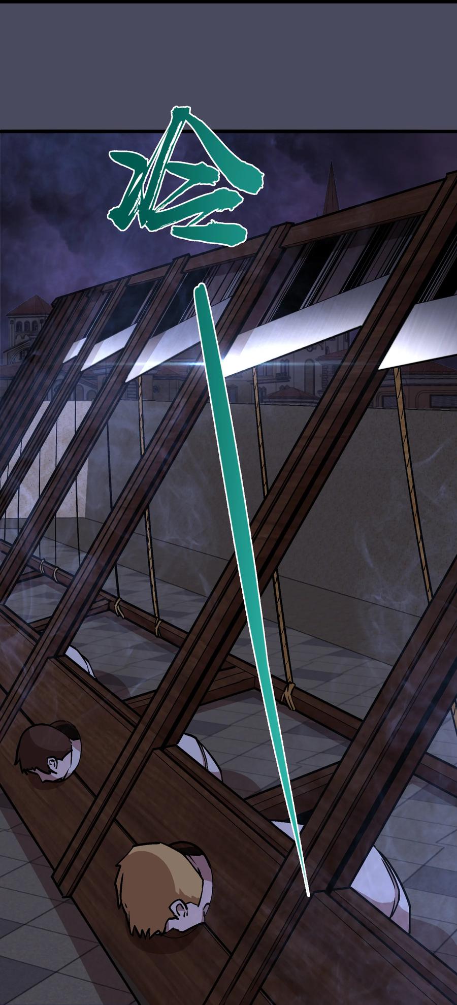 我不是大魔王 - 004 我的角色 - 第35张图