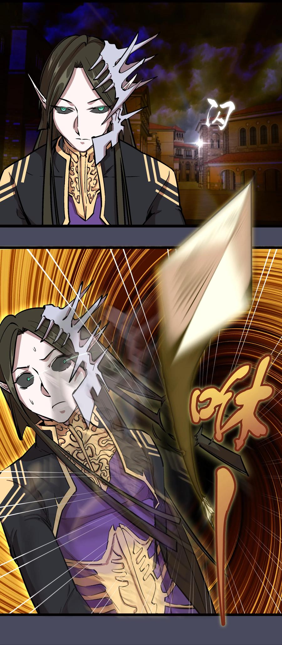 我不是大魔王 - 004 我的角色 - 第99张图