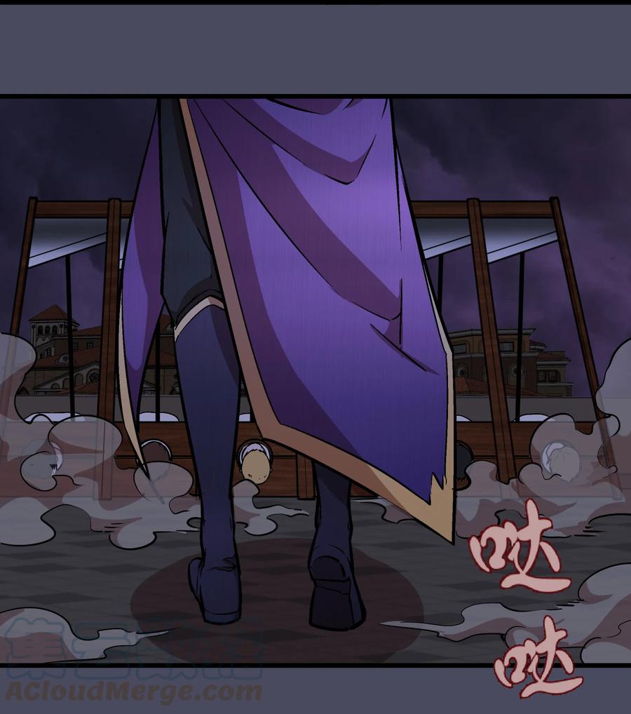 我不是大魔王 - 004 我的角色 - 第36张图