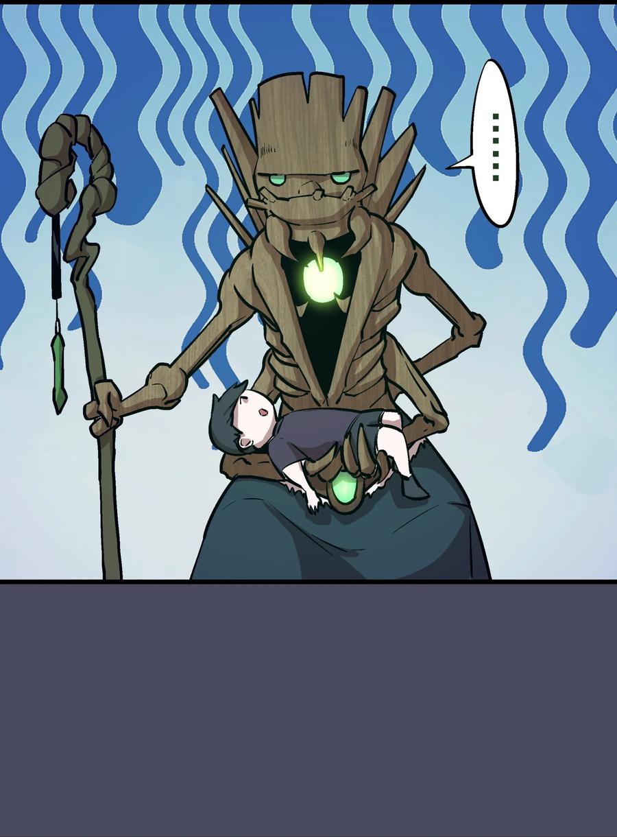 我不是大魔王 - 004 我的角色 - 第94张图