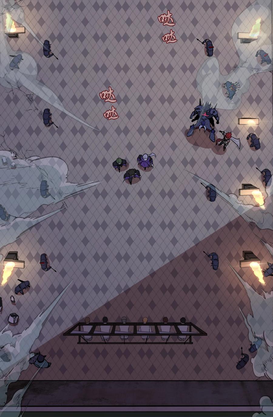 我不是大魔王 - 004 我的角色 - 第34张图