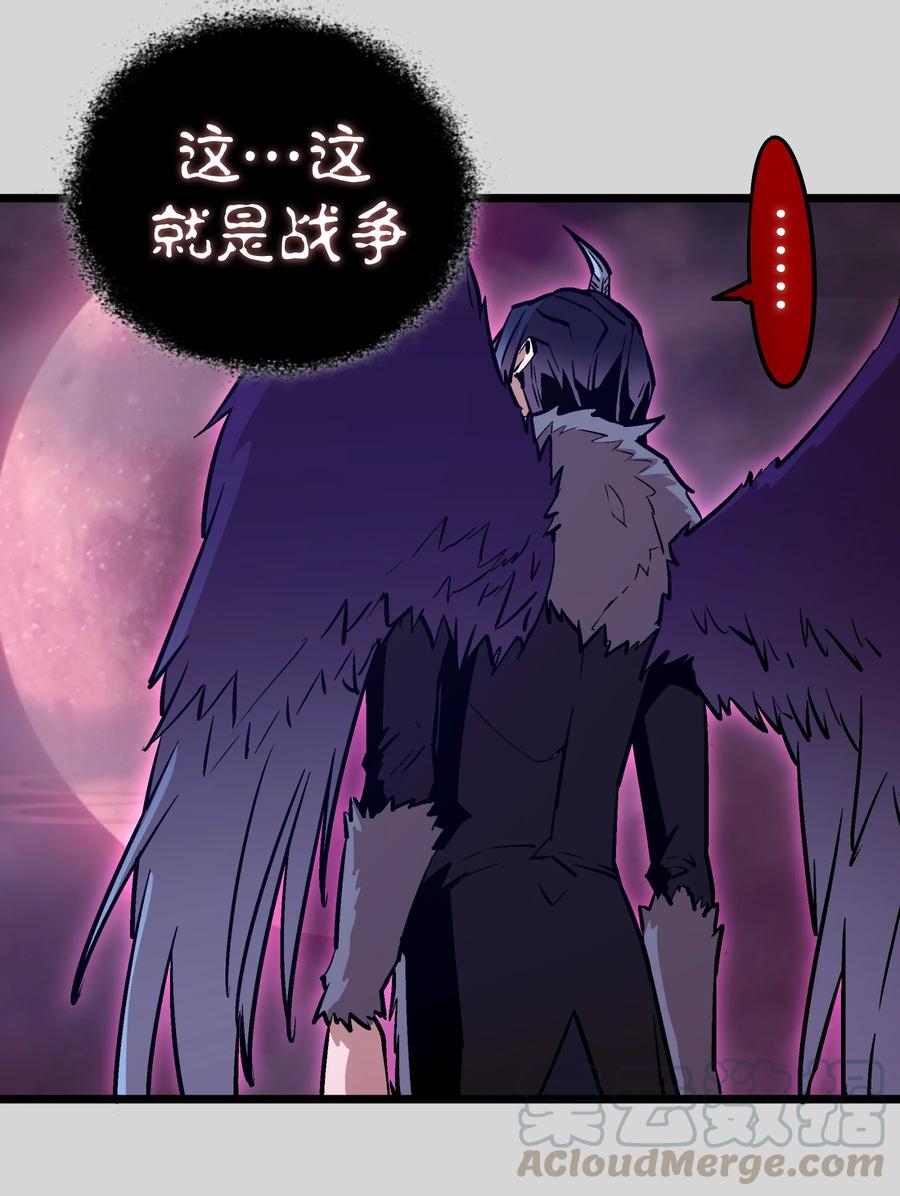 我不是大魔王 - 004 我的角色 - 第16张图