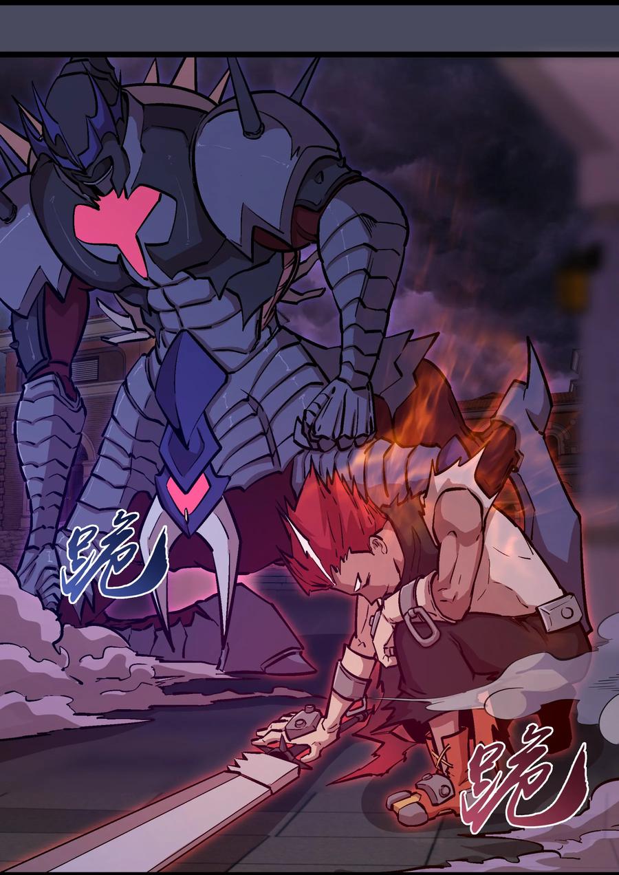 我不是大魔王 - 004 我的角色 - 第65张图