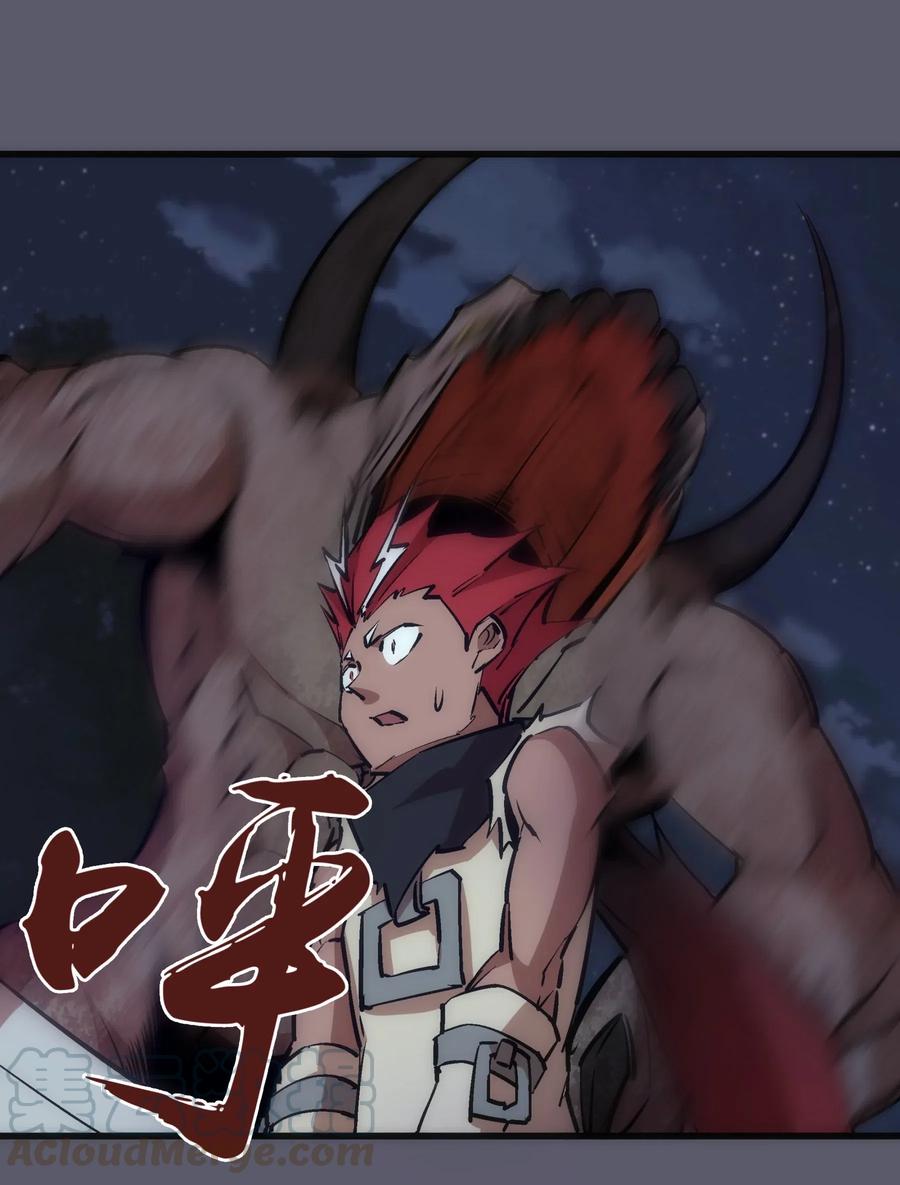 我不是大魔王 - 058 人质 - 第17张图