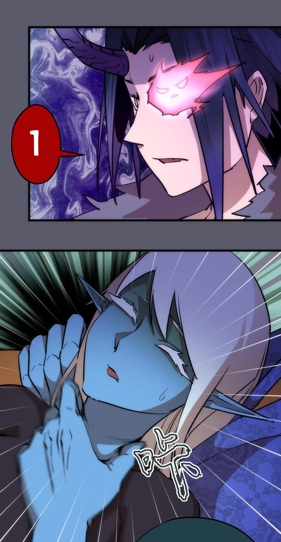 我不是大魔王 - 058 人质 - 第43张图