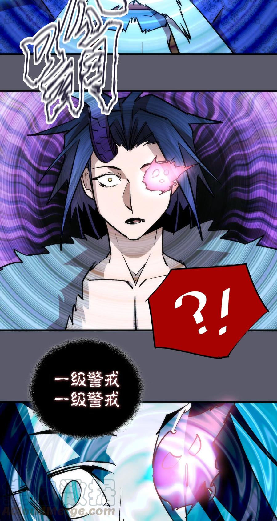 我不是大魔王 - 058 人质 - 第49张图