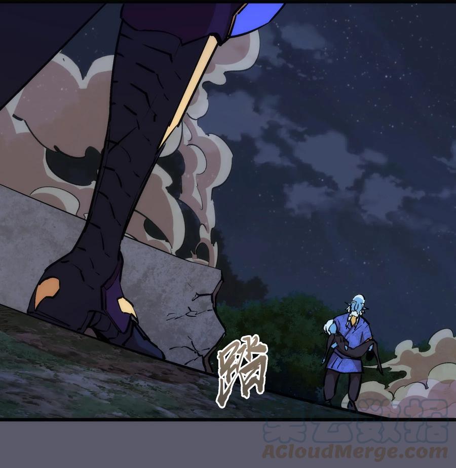 我不是大魔王 - 058 人质 - 第37张图