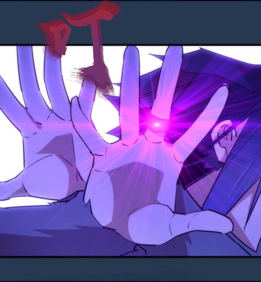 我不是大魔王 - 059 真假记忆 - 第16张图