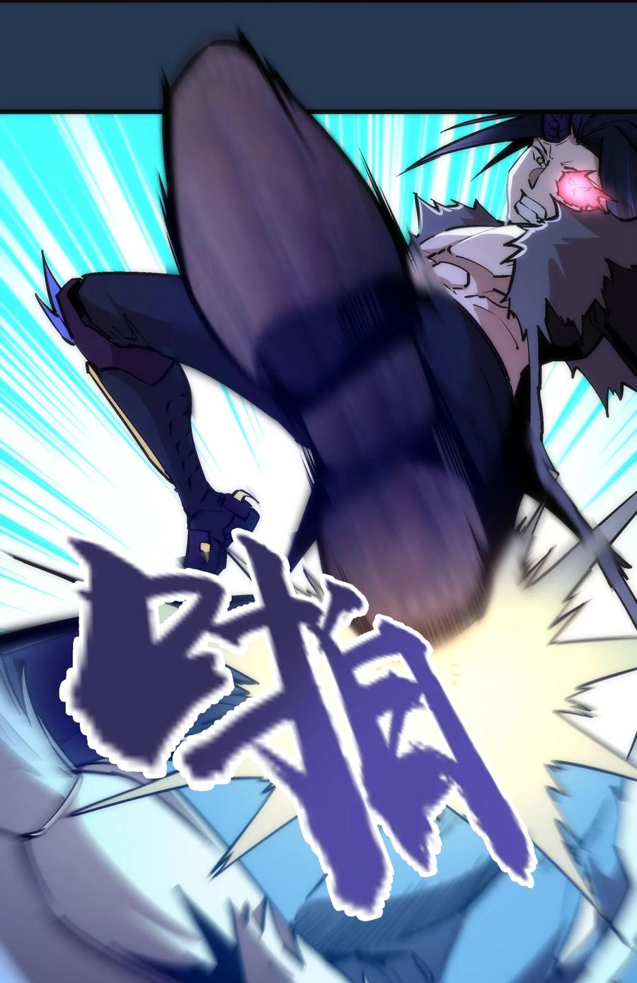 我不是大魔王 - 059 真假记忆 - 第30张图