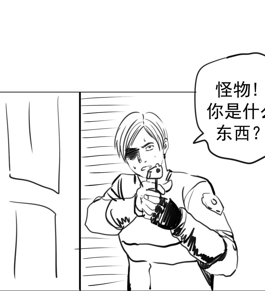 我不是大魔王 - 059 真假记忆 - 第60张图