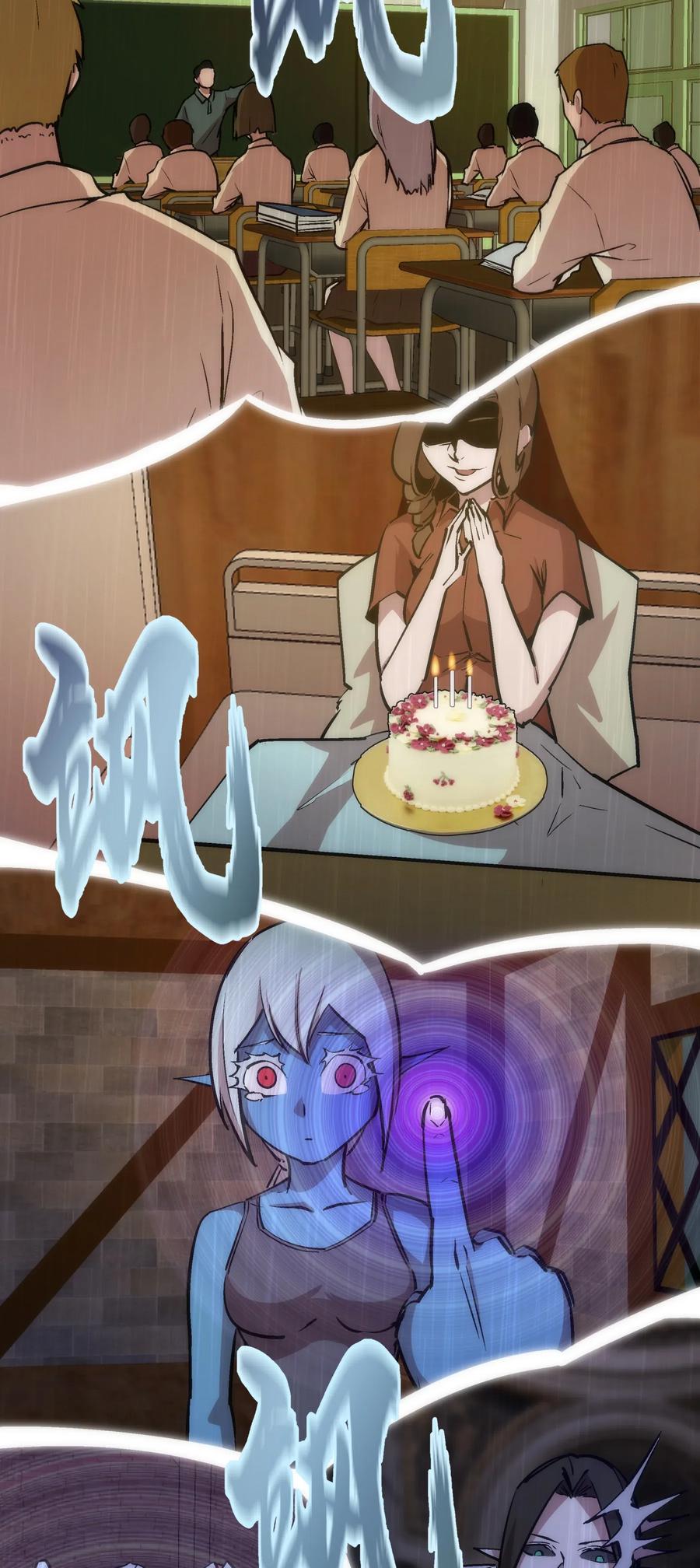 我不是大魔王 - 059 真假记忆 - 第20张图