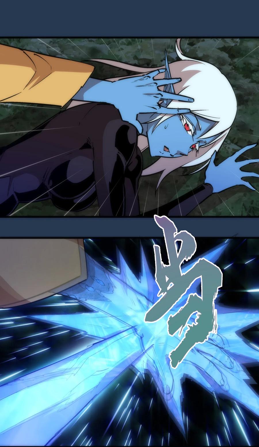 我不是大魔王 - 059 真假记忆 - 第28张图