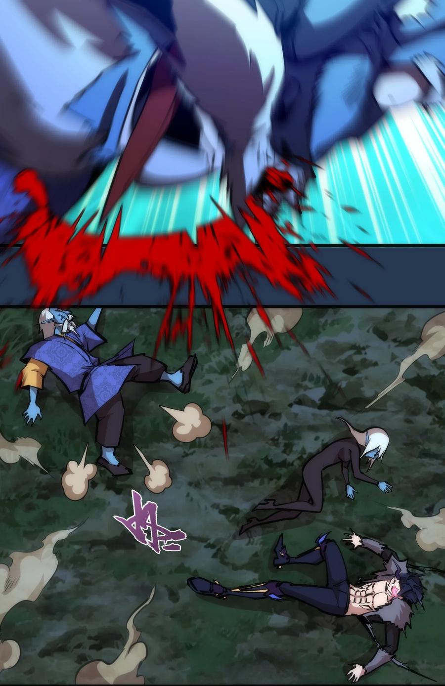 我不是大魔王 - 059 真假记忆 - 第31张图