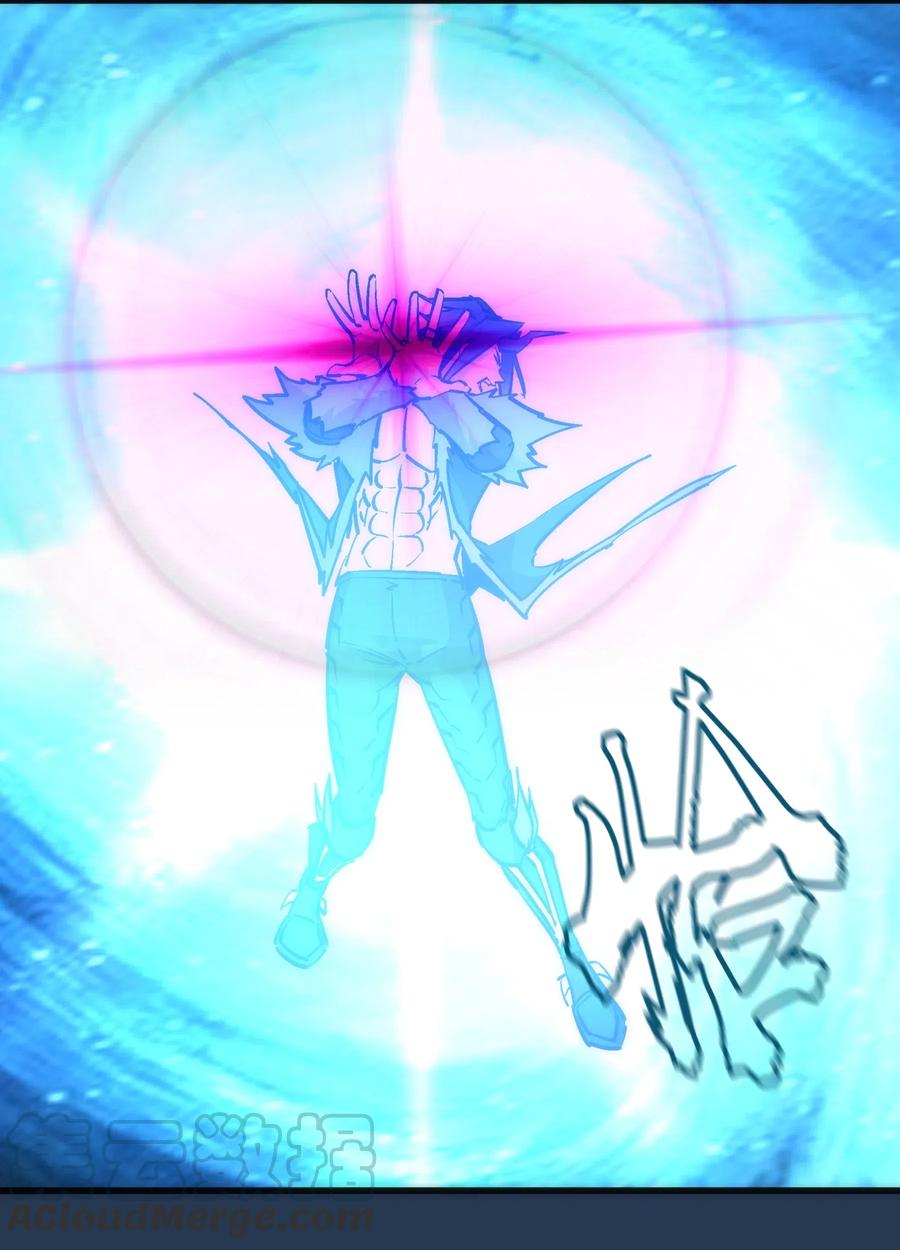 我不是大魔王 - 059 真假记忆 - 第17张图