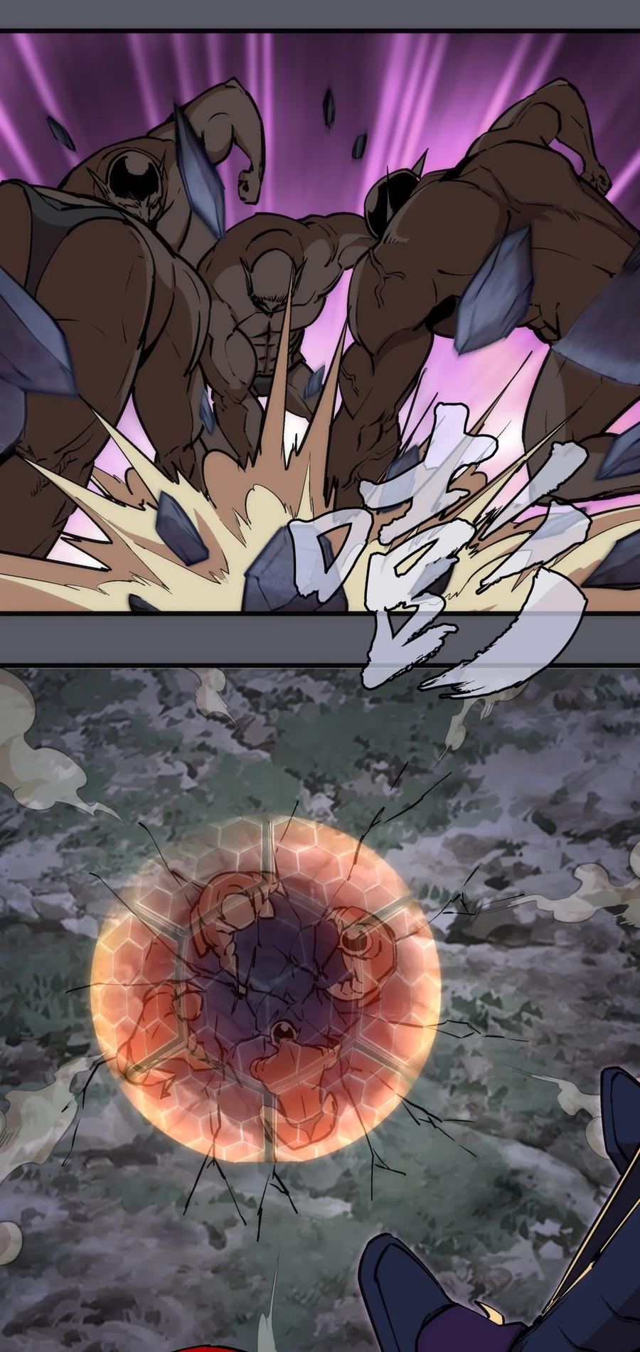 我不是大魔王 - 060 合体 - 第11张图