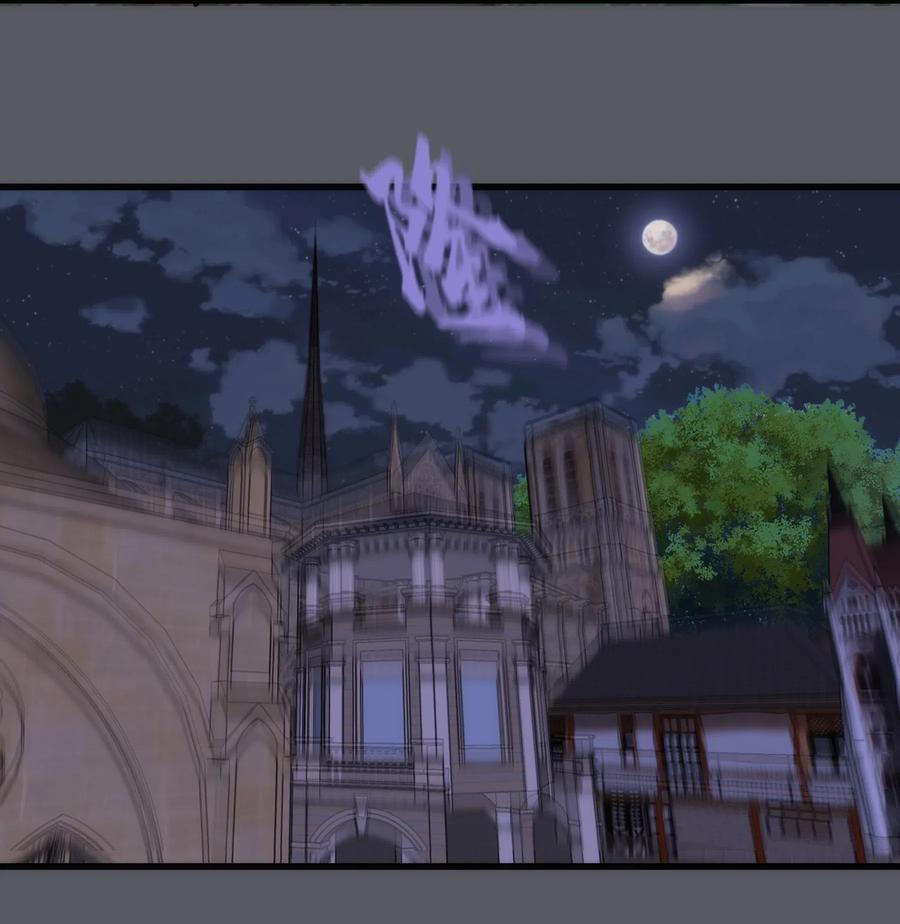 我不是大魔王 - 060 合体 - 第26张图