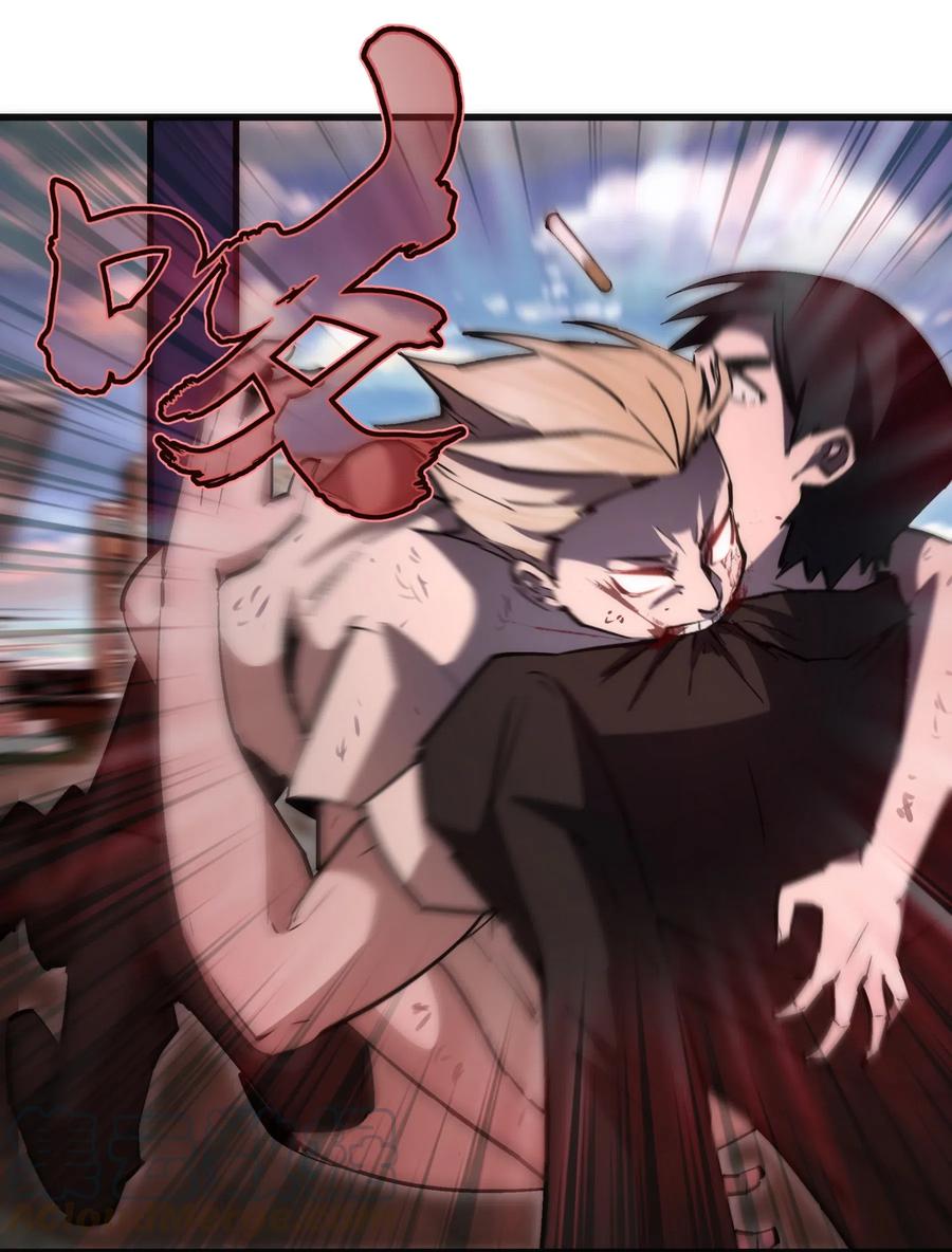 我不是大魔王 - 061 另一个世界 - 第37张图