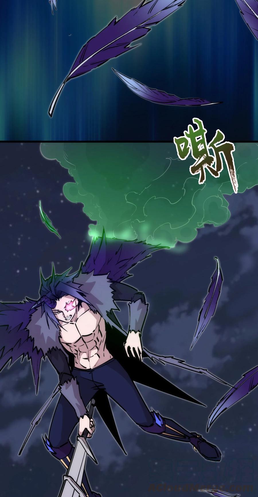 我不是大魔王 - 062 奋力一击 - 第16张图