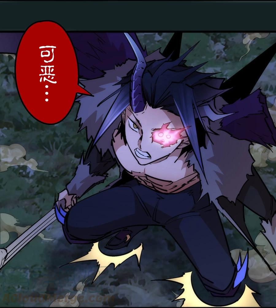 我不是大魔王 - 062 奋力一击 - 第19张图