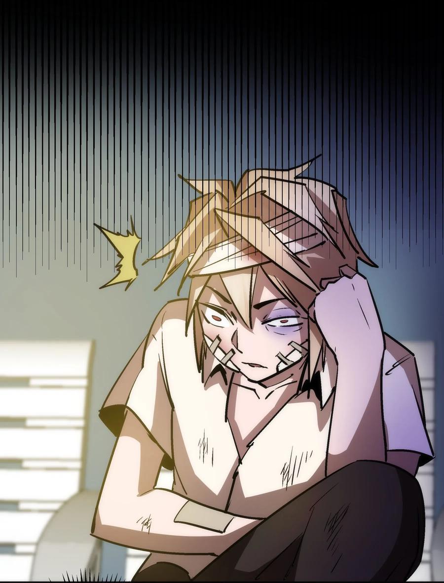 我不是大魔王 - 062 奋力一击 - 第53张图