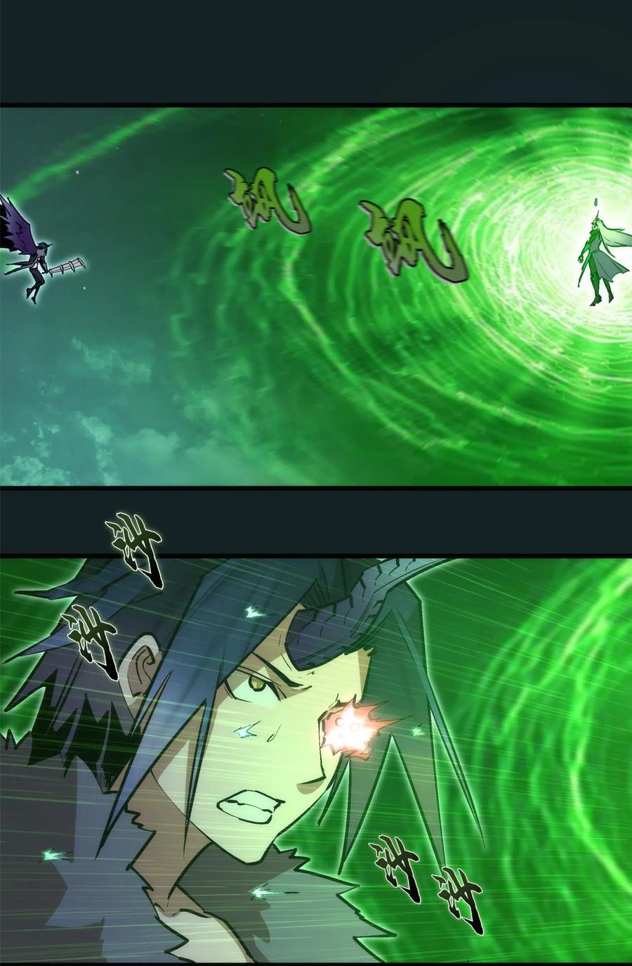 我不是大魔王 - 062 奋力一击 - 第3张图