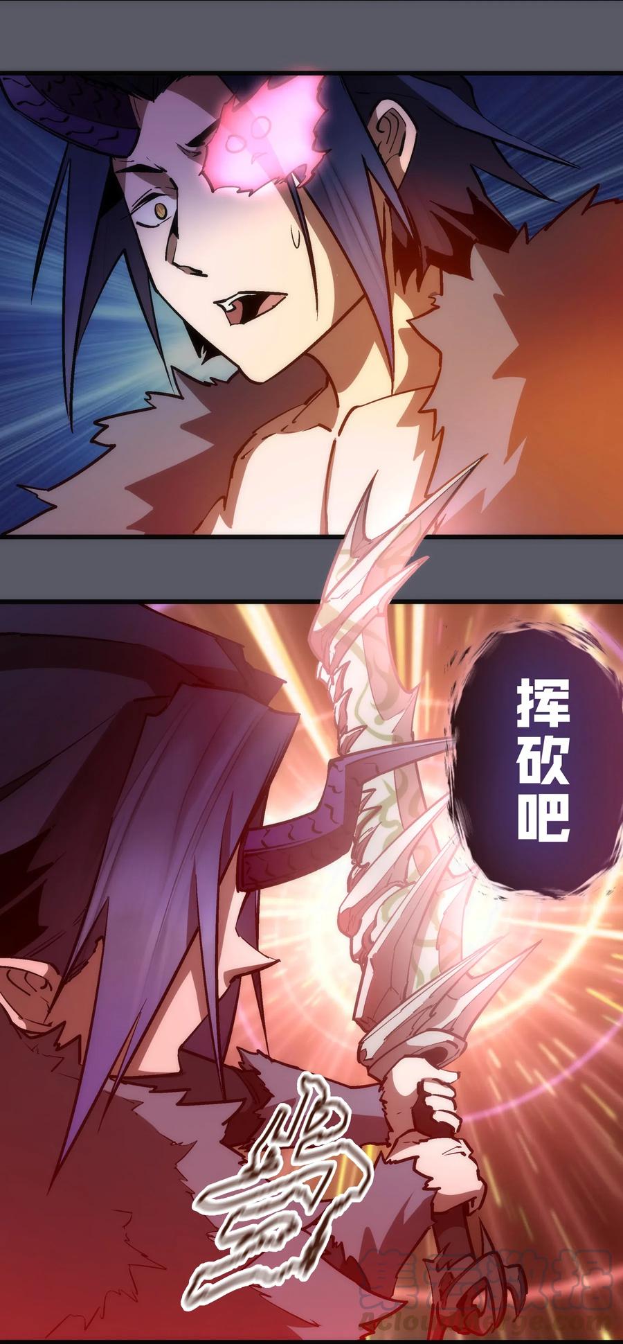 我不是大魔王 - 062 奋力一击 - 第46张图