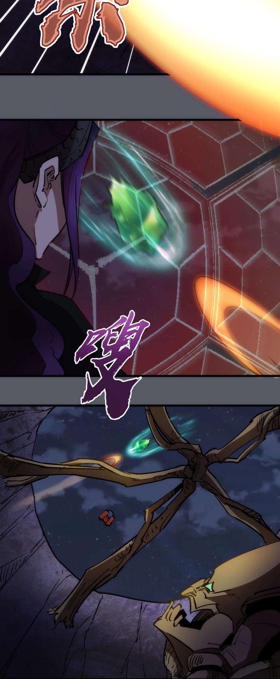 我不是大魔王 - 062 奋力一击 - 第50张图