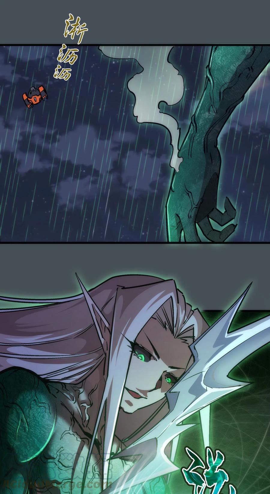 我不是大魔王 - 063 碰壁 - 第55张图