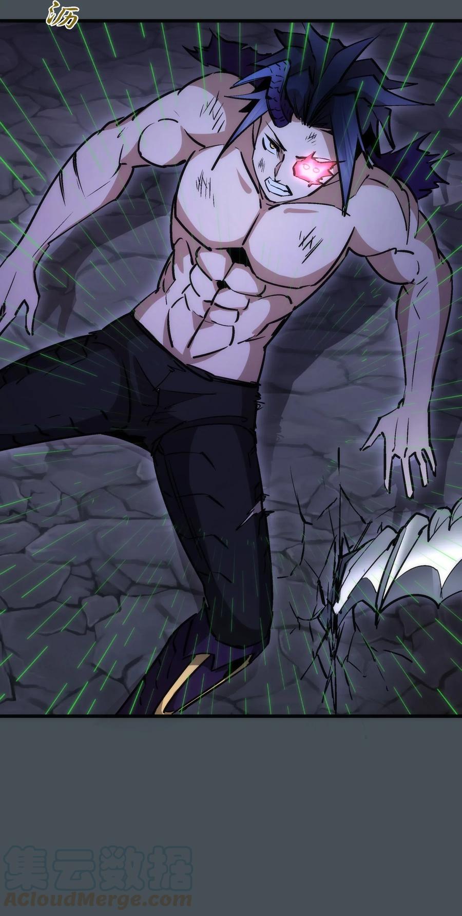 我不是大魔王 - 063 碰壁 - 第58张图