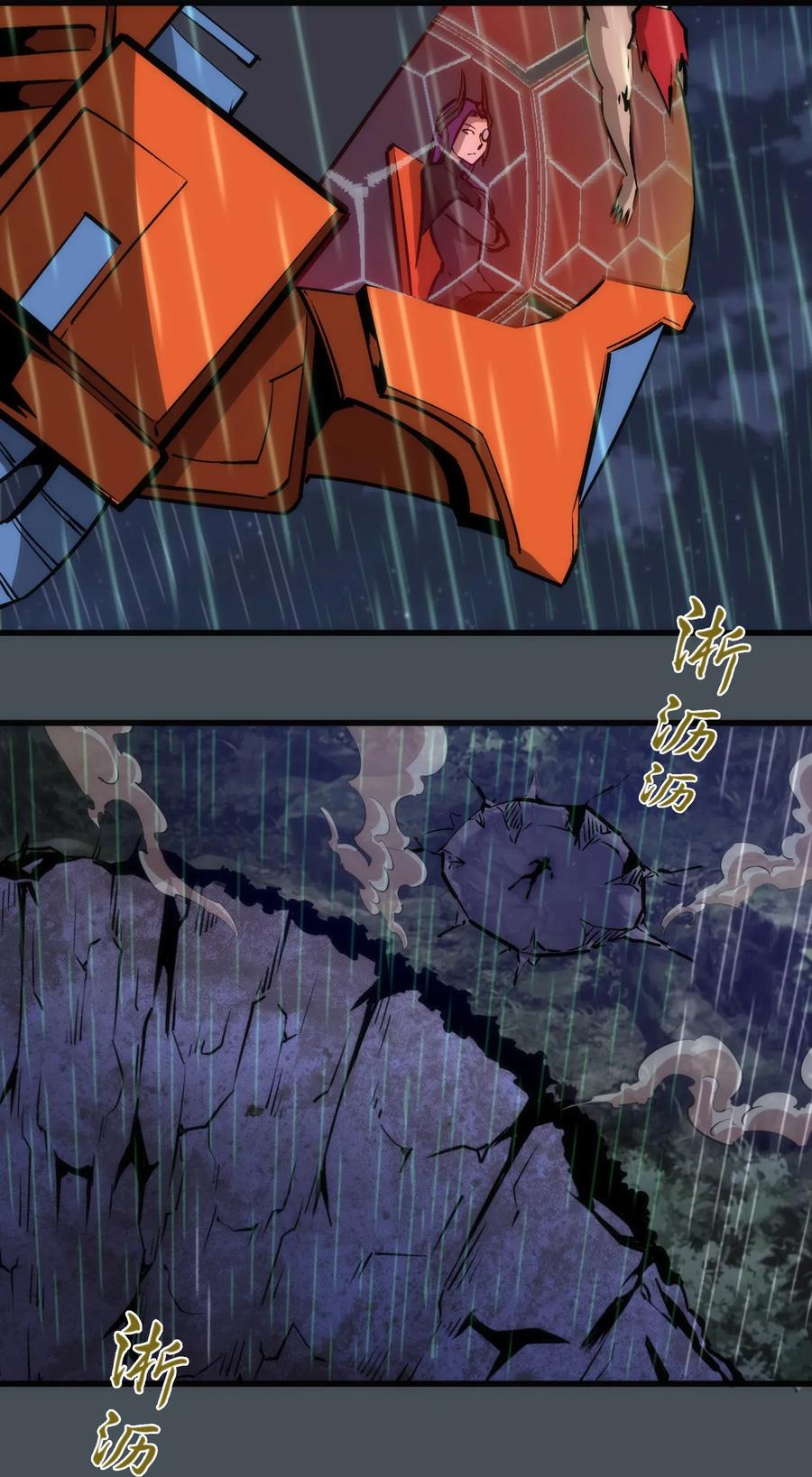 我不是大魔王 - 063 碰壁 - 第57张图