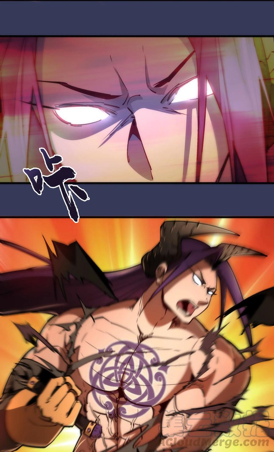 我不是大魔王 - 064 1V3 - 第52张图