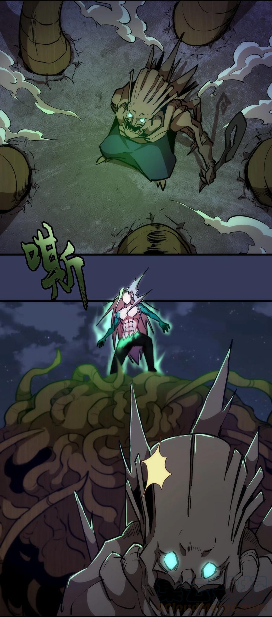 我不是大魔王 - 064 1V3 - 第22张图