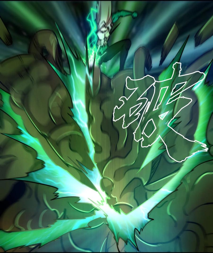 我不是大魔王 - 064 1V3 - 第24张图