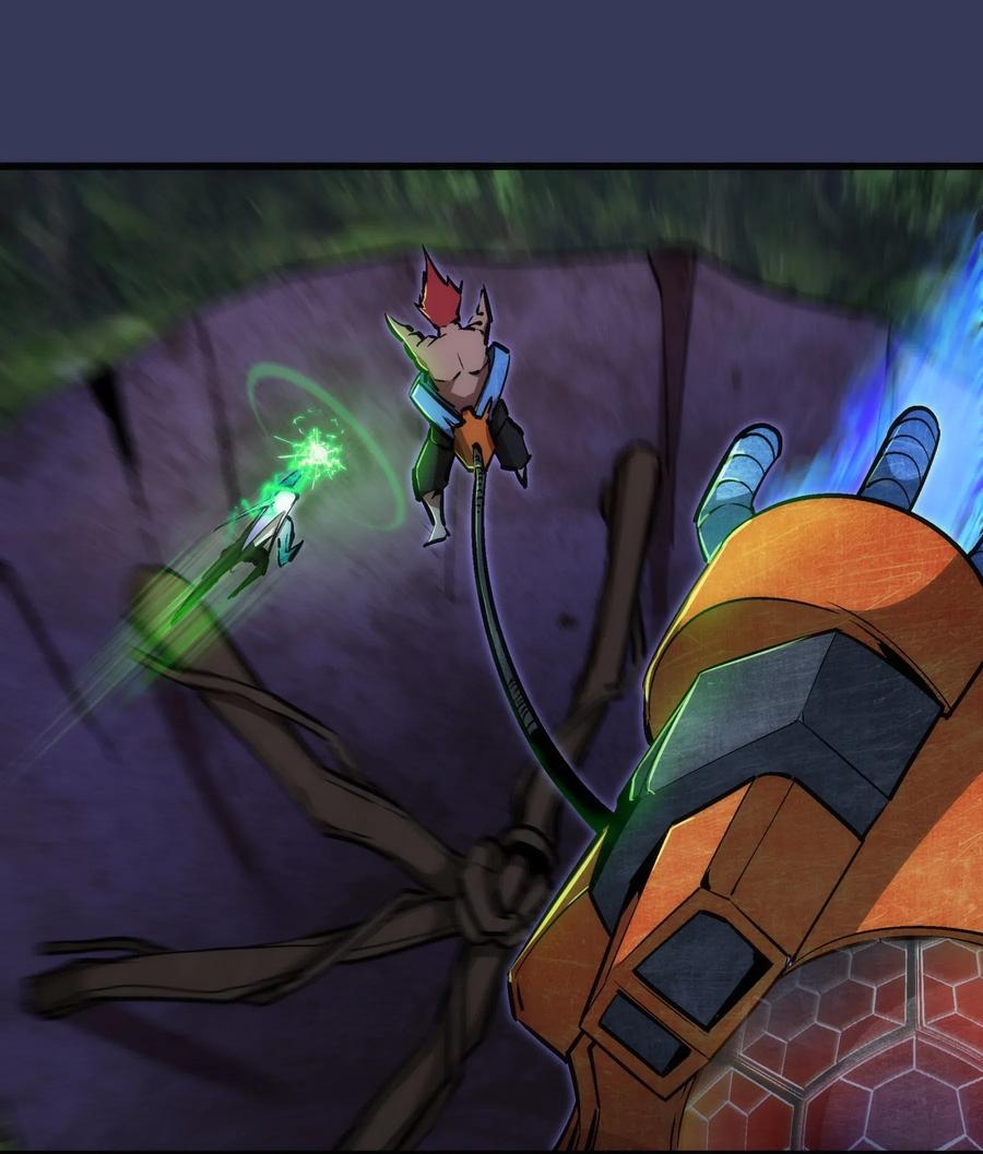 我不是大魔王 - 064 1V3 - 第17张图