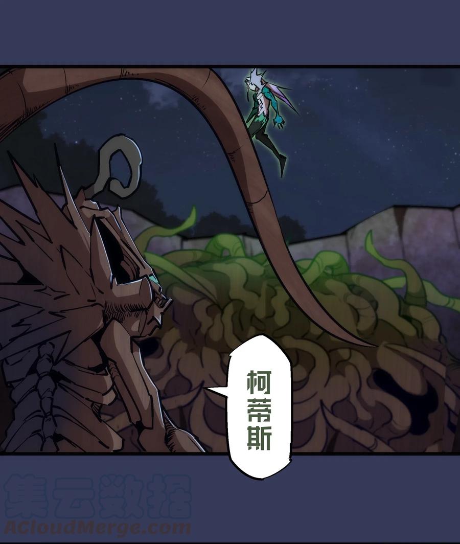 我不是大魔王 - 064 1V3 - 第34张图