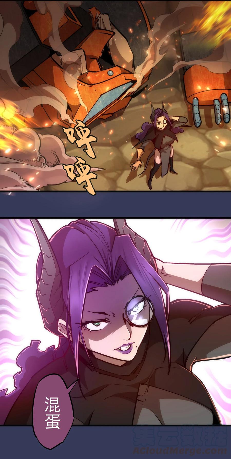 我不是大魔王 - 064 1V3 - 第40张图