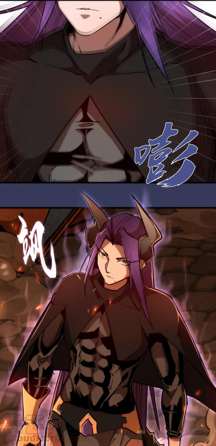 我不是大魔王 - 064 1V3 - 第49张图