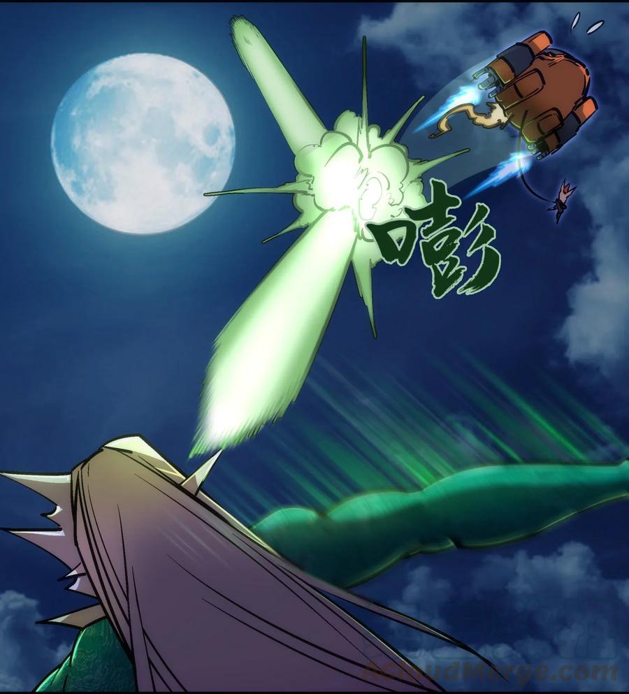 我不是大魔王 - 064 1V3 - 第19张图