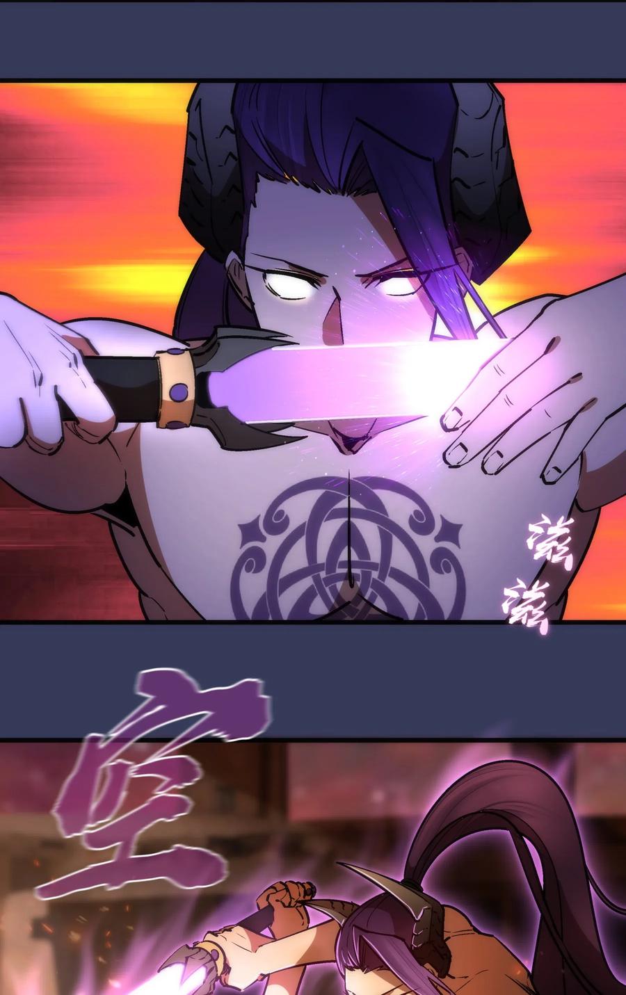 我不是大魔王 - 064 1V3 - 第54张图