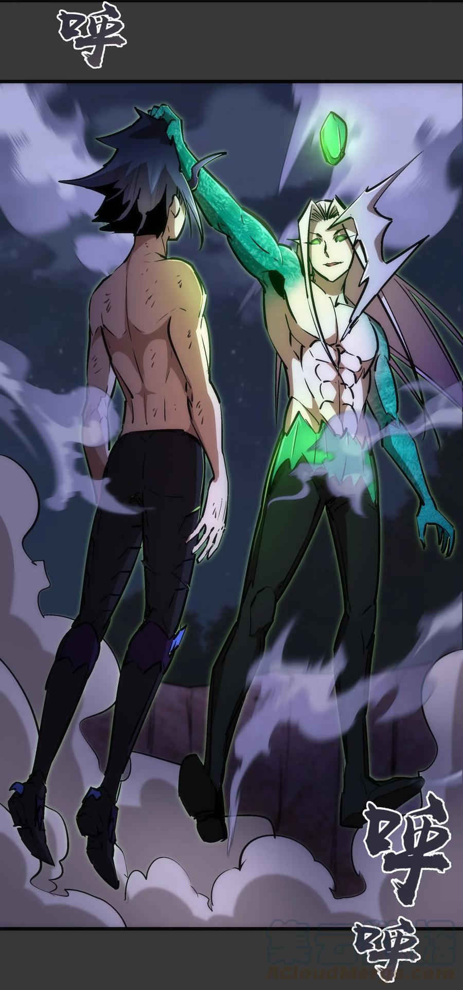 我不是大魔王 - 064 1V3 - 第58张图