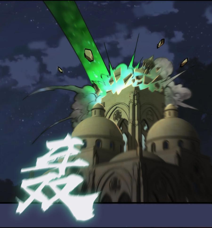 我不是大魔王 - 064 1V3 - 第39张图