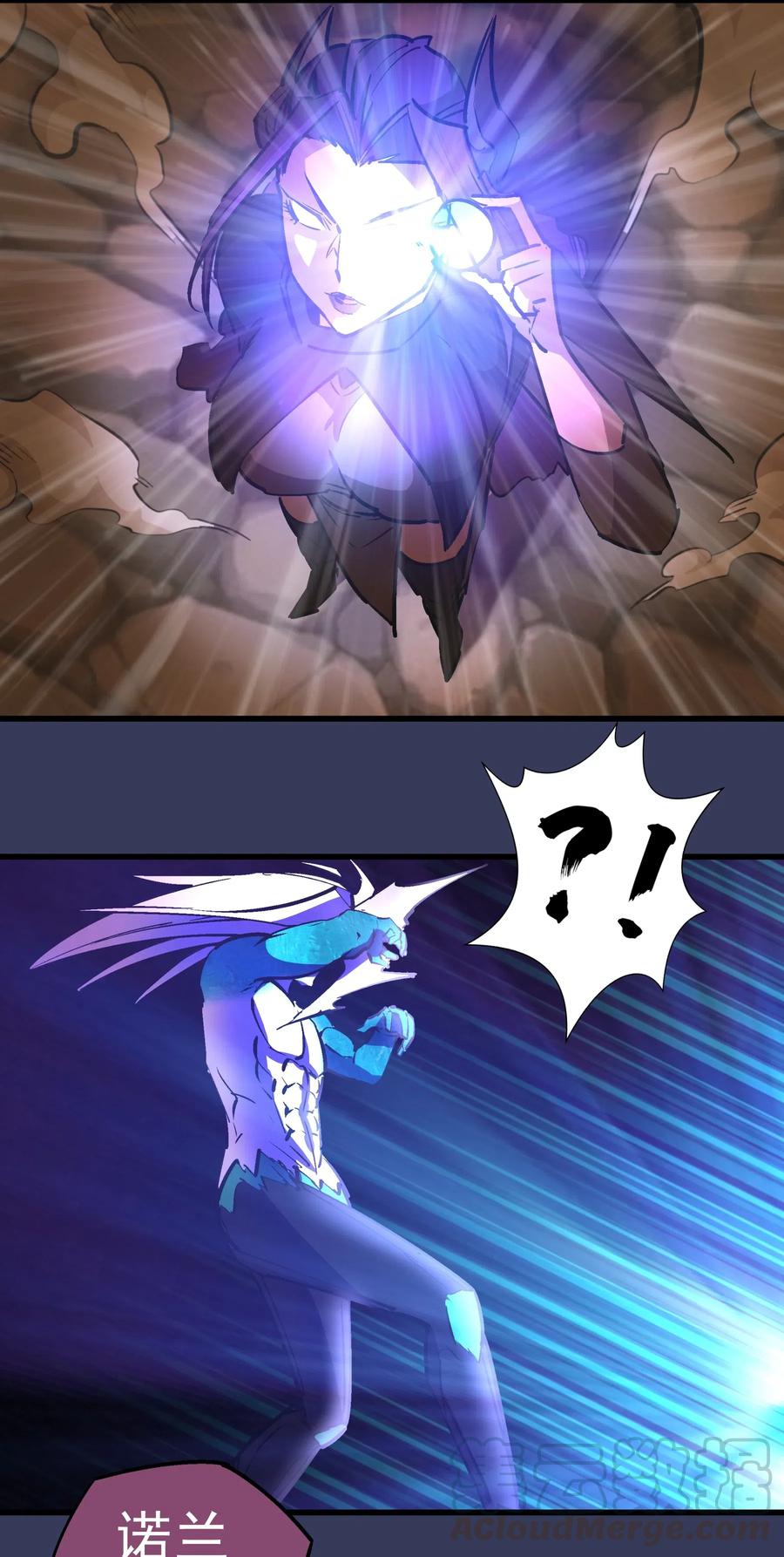 我不是大魔王 - 064 1V3 - 第46张图