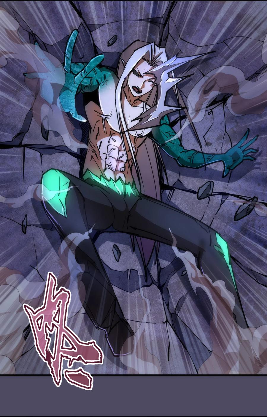 我不是大魔王 - 065 君临战场 - 第36张图