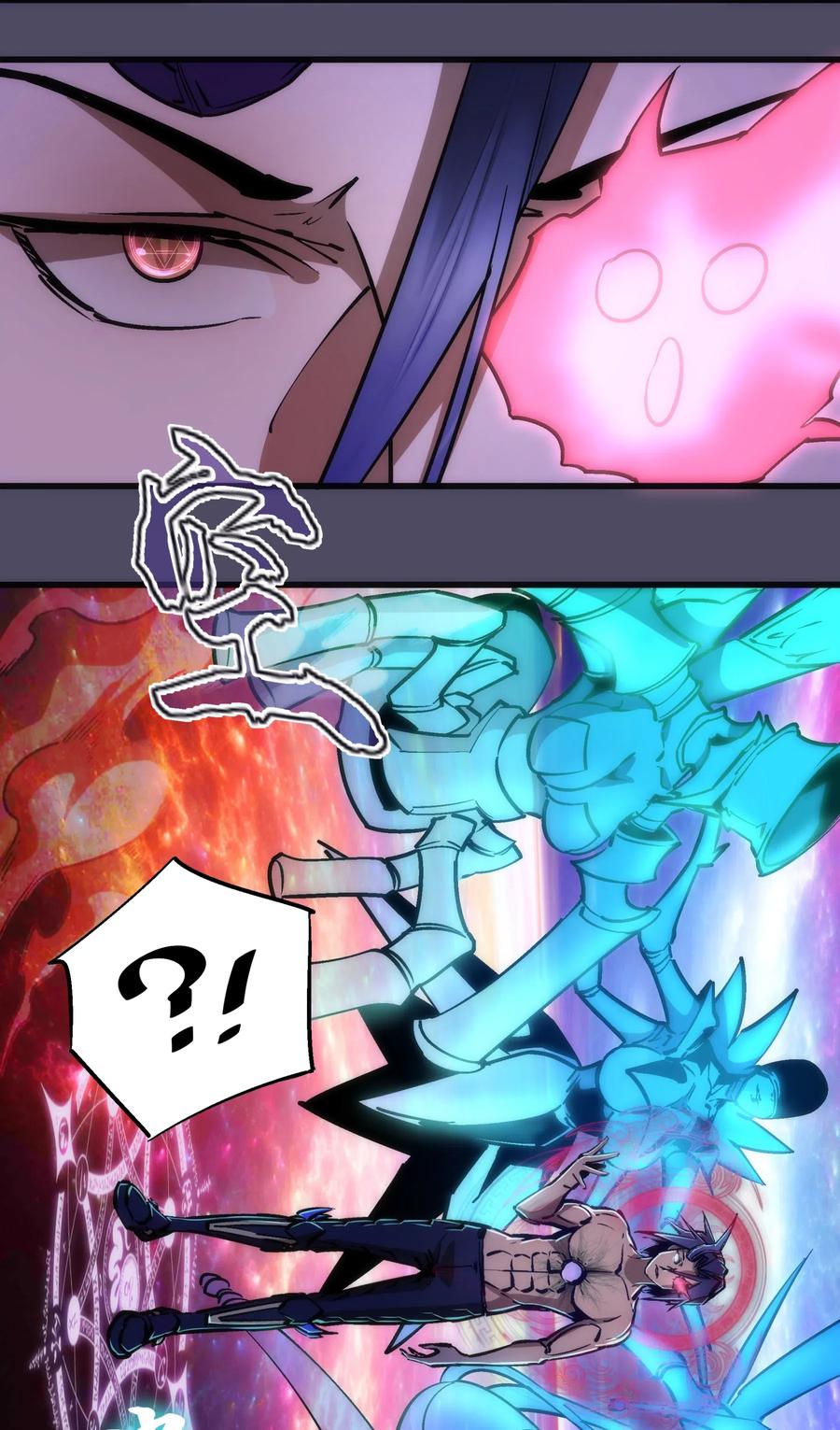 我不是大魔王 - 065 君临战场 - 第41张图